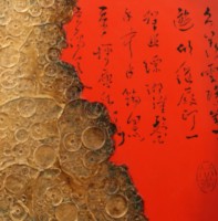 /album/fotogaleria-abstractos/dsc04528-2-jpg/